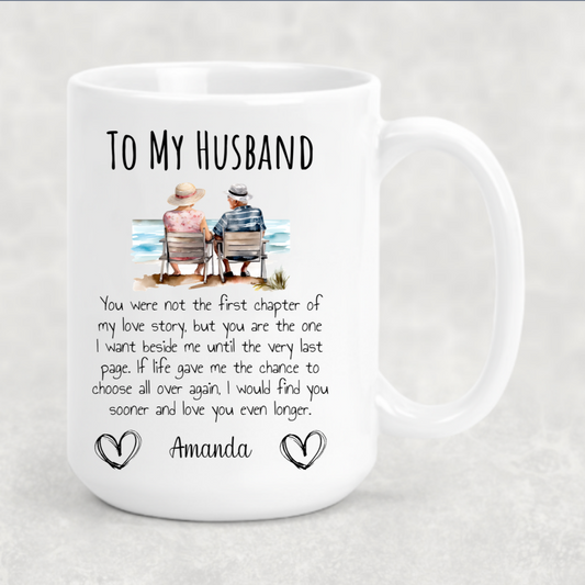 Personalized I May Not Be Your First Love Coffee Mug for Husband
